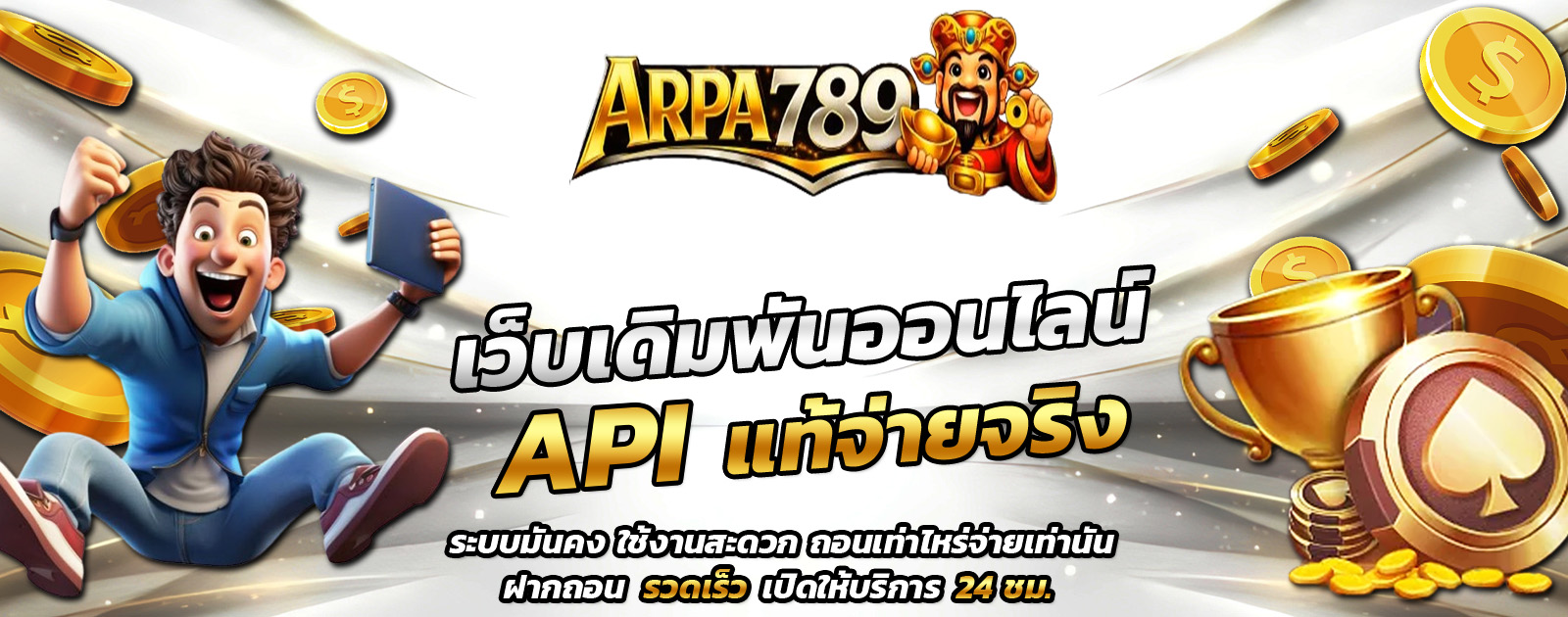 ปกช้อน 1 m69